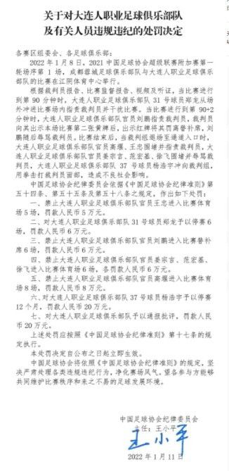 永平易近（金宋 饰）固然玩皮，但仍算懂事。他天天下学往卖冰激凌赚钱就是为了给得了眼疾的母亲买一副墨镜。终究母亲仍是发现了他这个奥秘，他忍着委屈的泪水，任由母亲叱骂抽打。由于身世清贫，他常遭到同窗们的欺侮，履历很多让他的心智比同龄的孩子要成熟。 一个从首尔转校到永平易近班上的女孩，名叫雨莲（李世英 饰）这个秀气的女孩，更自动示好。但雨莲把永平易近写的情书叫给了教员，被教员叱骂一番的永平易近究竟结果是孩子，在桌子上画上三八线暗示不再跟雨莲交往。一次，永平易近英勇救起了掉足落水的雨莲，也知道了雨莲背后的故事。自此，两个布景完全的孩子成了老友。